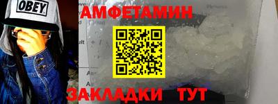 ALPHA-PVP Бугуруслан