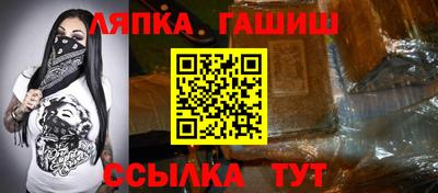 apvp Ипатово
