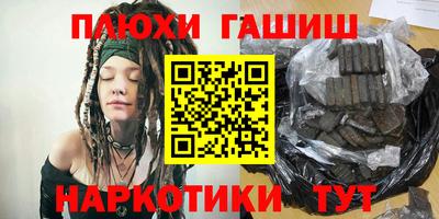 марихуана Бузулук