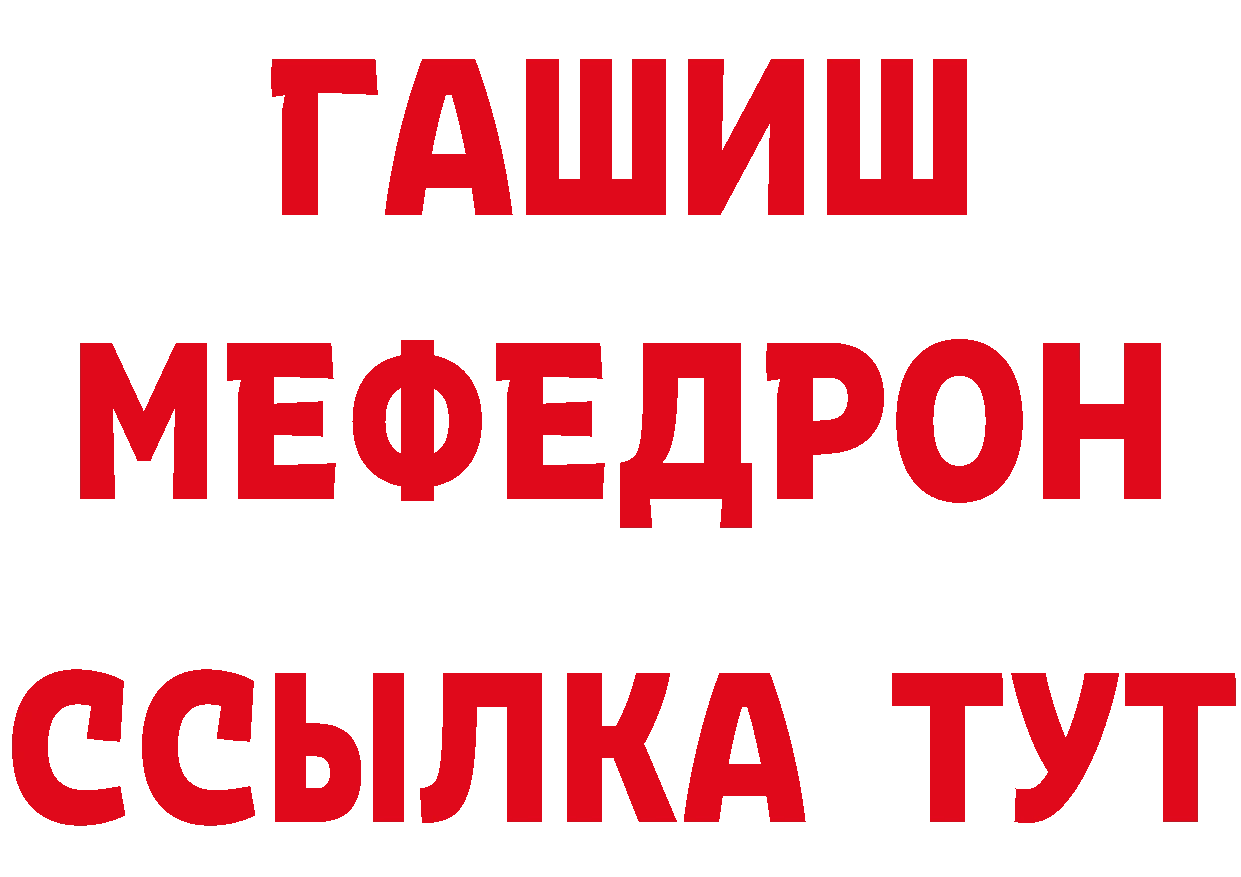 Магазин наркотиков  состав Ревда