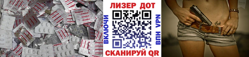 LSD-25 экстази кислота  Ревда 