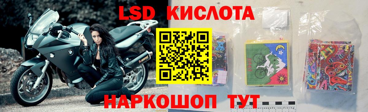 Каннабис  Экстази  Мефедрон кристаллы  Вейп ТГК  Кокаин  Ревда  Вход с VPN 