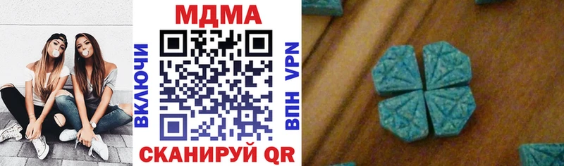 МДМА молли  Ревда 