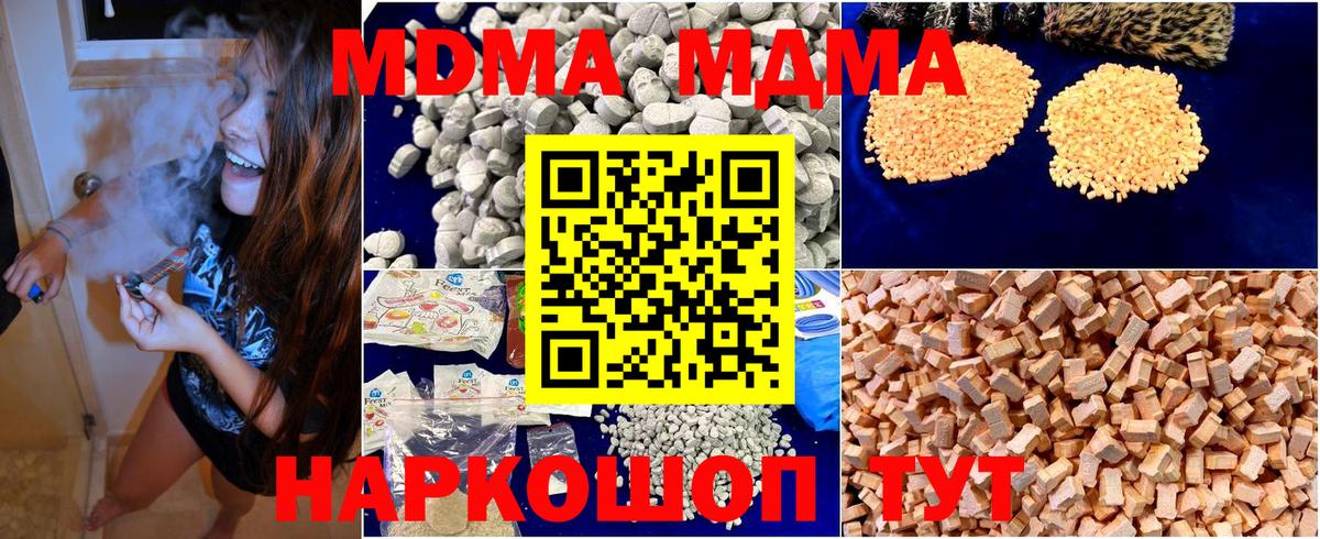 MDMA  Ревда  MDMA VHQ 
