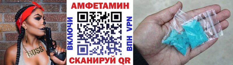 МЕТАМФЕТАМИН мет  где купить наркоту  Ревда 