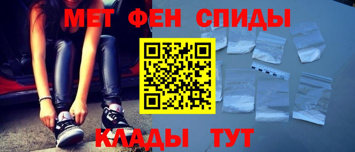 Ревда  МЕТАМФЕТАМИН  Вход с VPN  МЕТАМФЕТАМИН Methamphetamine  МЕТАМФЕТАМИН Methamphetamine 