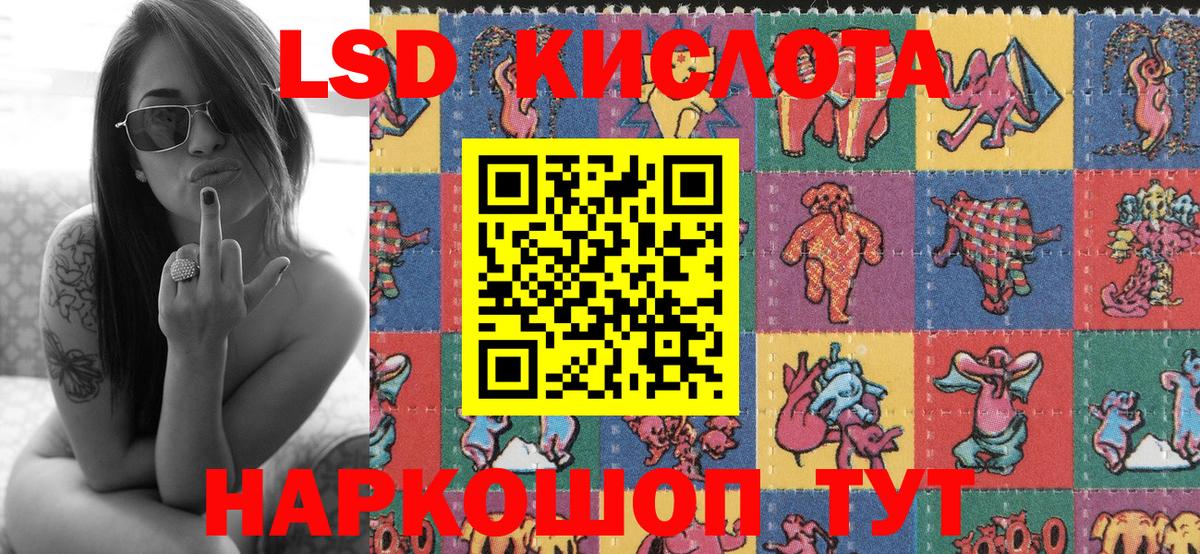 Марки NBOMe 1500мкг Ревда