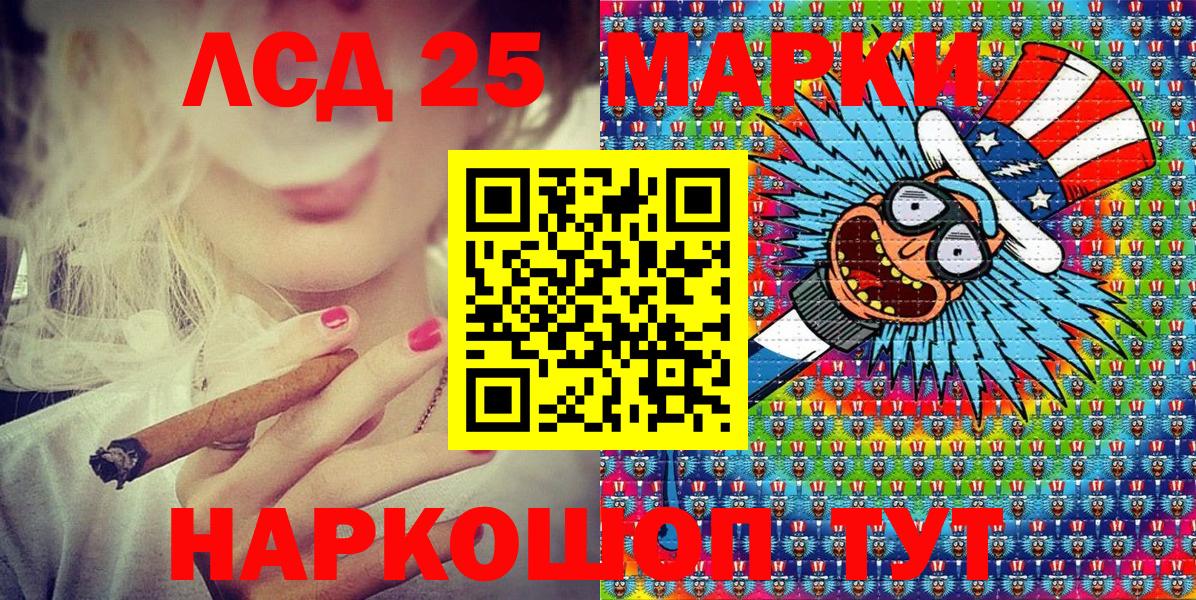 Марки N-bome  Ревда  Марки NBOMe 1,8мг  Марки NBOMe 1,8мг 