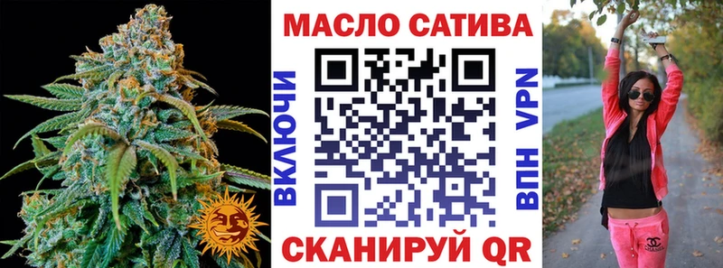 ТГК концентрат  Ревда 