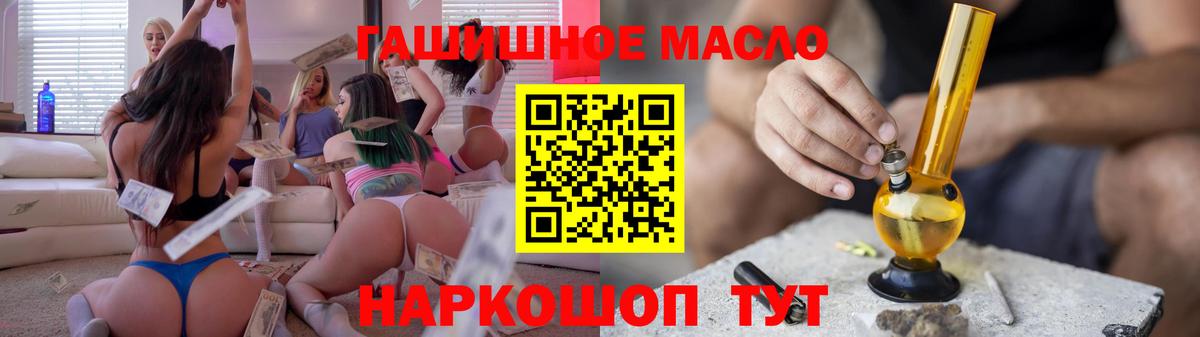 Дистиллят ТГК Wax Ревда