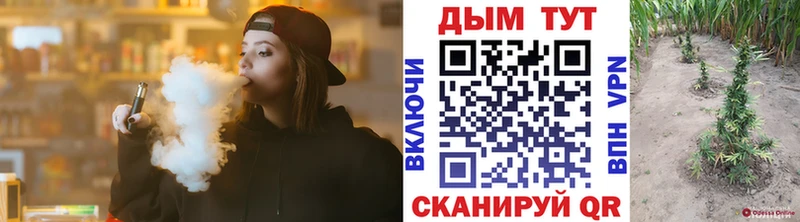 Конопля White Widow  купить   Ревда 