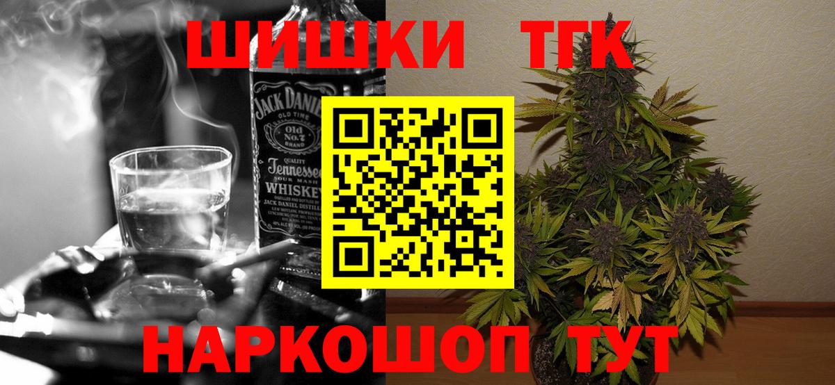 МАРИХУАНА план Ревда