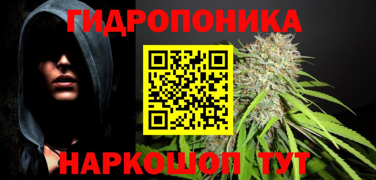 Марихуана семена  Ревда  Марихуана семена 