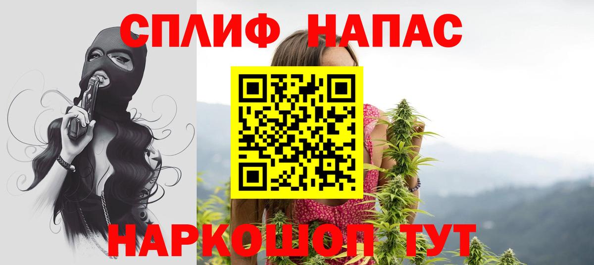 Каннабис конопля  Вход с VPN  МАРИХУАНА LSD WEED  Ревда  МАРИХУАНА THC 21% 